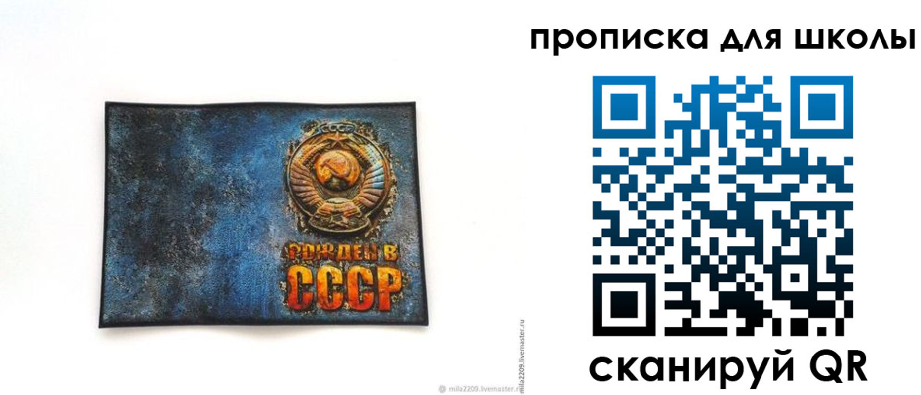 временная регистрация в Курчалом