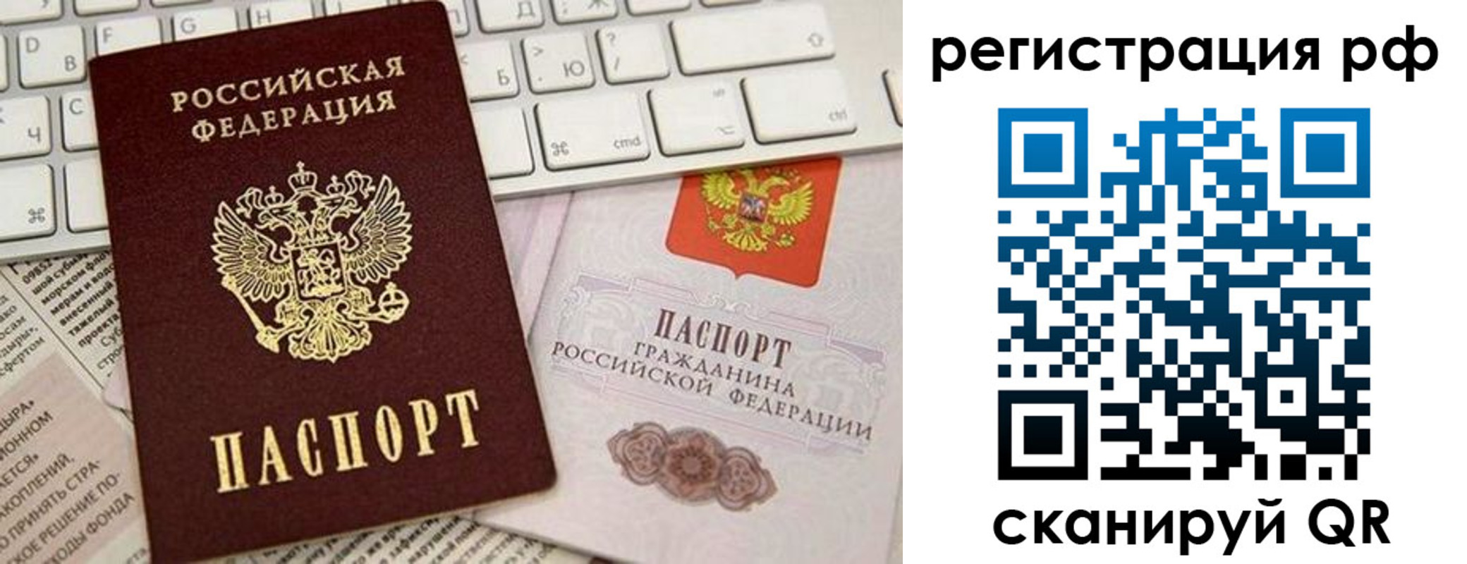 временная регистрация законно в Курчалом