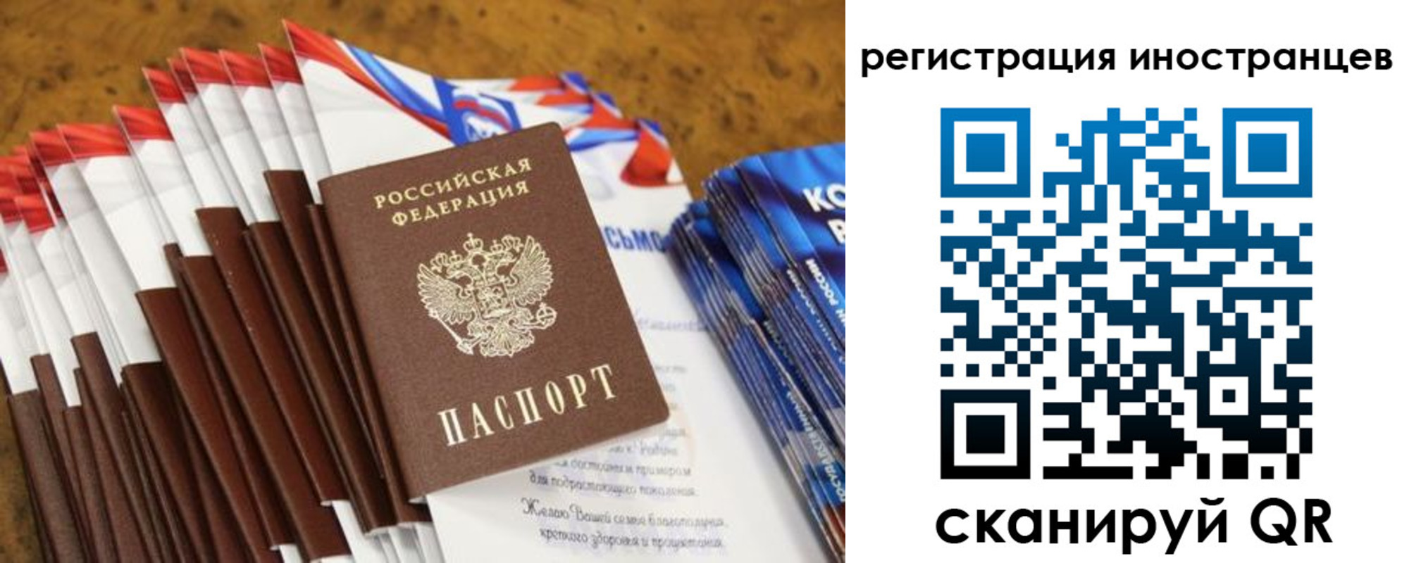 регистрация для школы в Курчалом