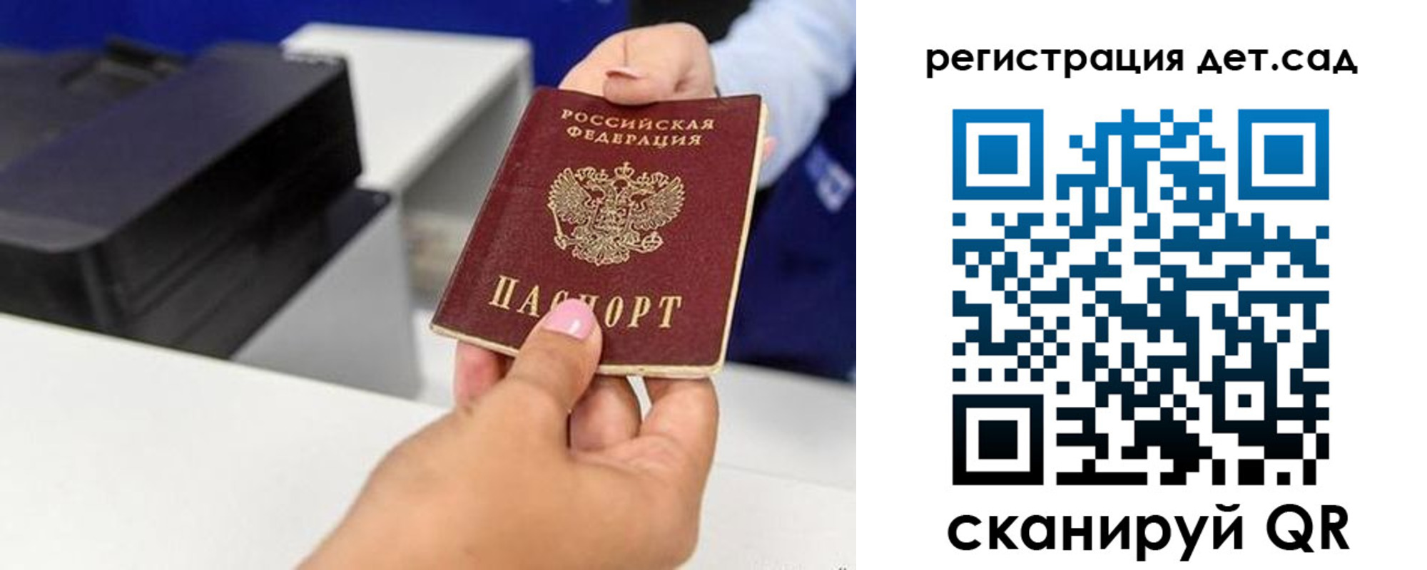 временная регистрация госуслуги в Курчалом