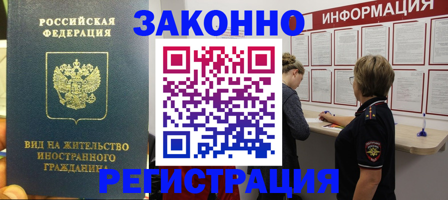 найти адрес прописки в Курчалом