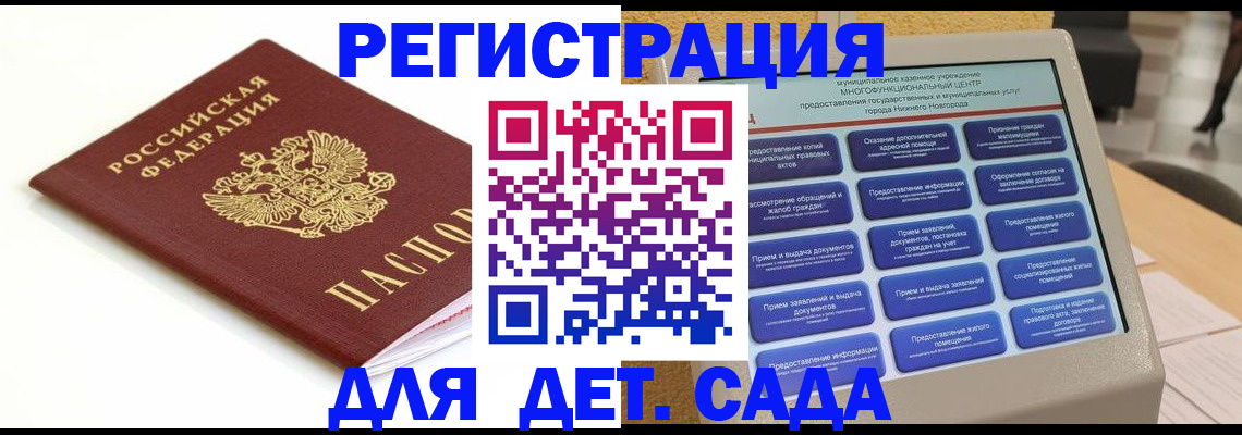 прописка паспорт в Курчалом